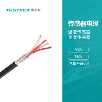 温度传感器系列