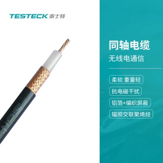 50Ω/75Ω同轴电缆
