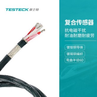 复合传感器系列