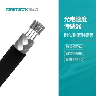 光电速度传感器系列