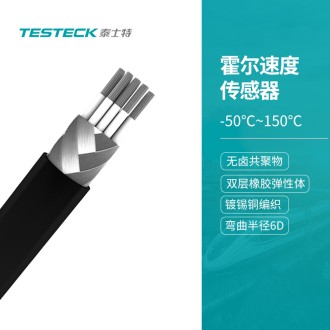 霍尔速度传感器
